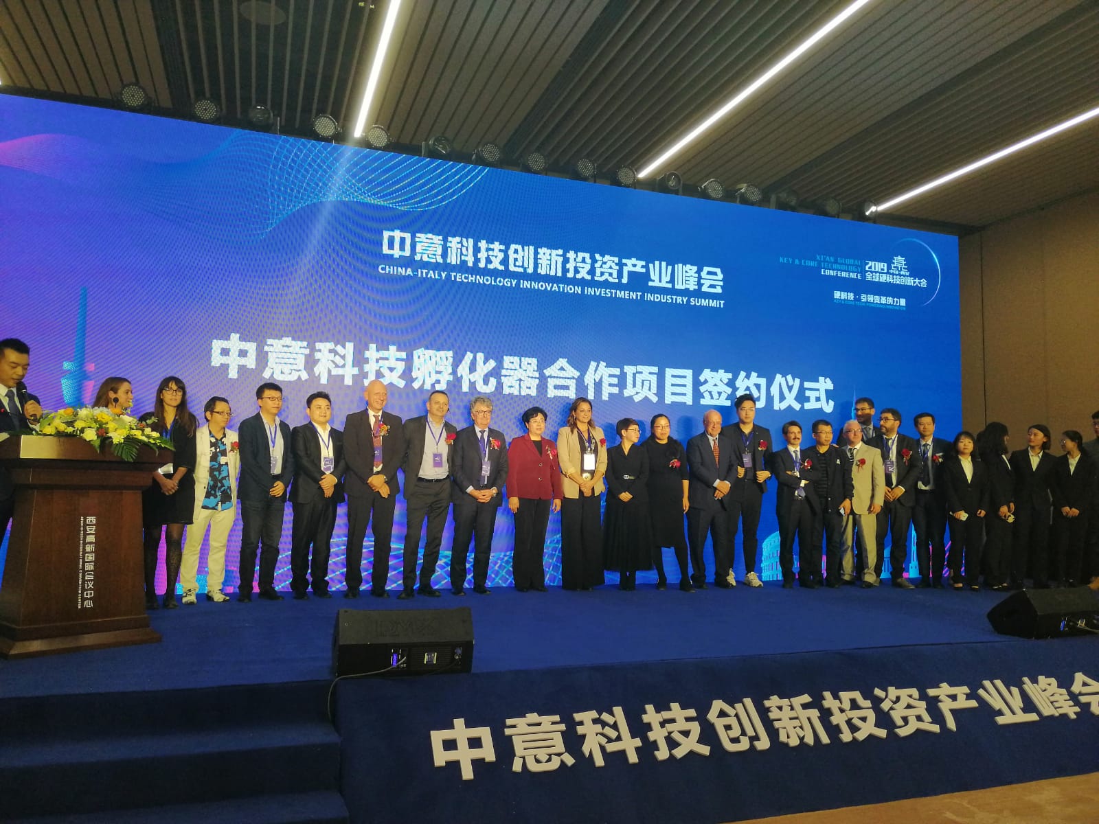 ECOSISTEMA INNOVAZIONE, IN CINA NUOVE OPPORTUNITA' PER LA CAMPANIA