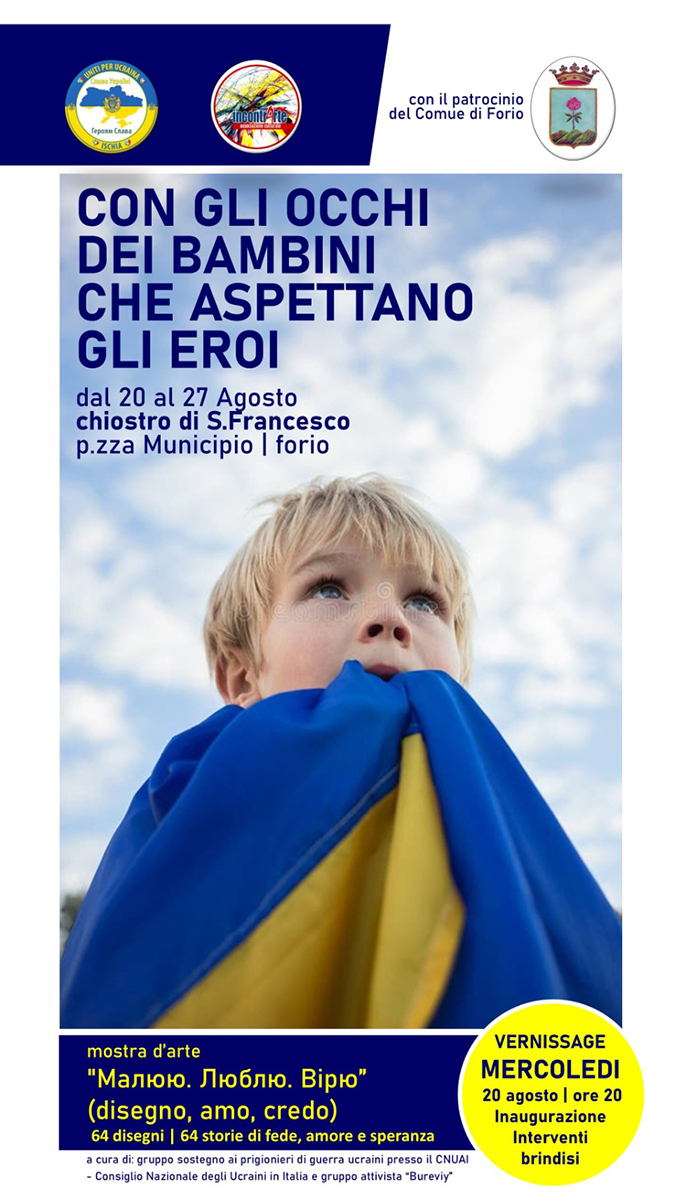 CON GLI OCCHI DEI BAMBINI CHE ASPETTANO GLI EROI